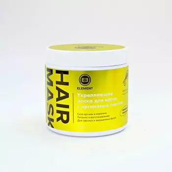 ELEMENT Маска для волос с аргановым маслом 500.0