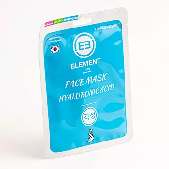 ELEMENT Тканевая маска для лица с гиалуроновой кислотой 25.0