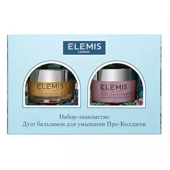 ELEMIS Набор-знакомство дуэт бальзамов для умывания Про-Коллаген