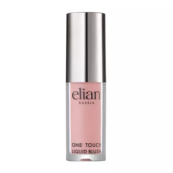 ELIAN Румяна жидкие One Touch Liquid Blush