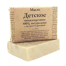 ELIBEST Мыло Детское с экстрактом ромашки, гипоаллергенное 100.0