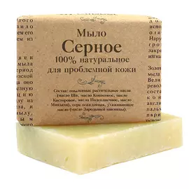 ELIBEST Мыло Серное натуральное, с 8% содержанием серы, для проблемной кожи 100.0