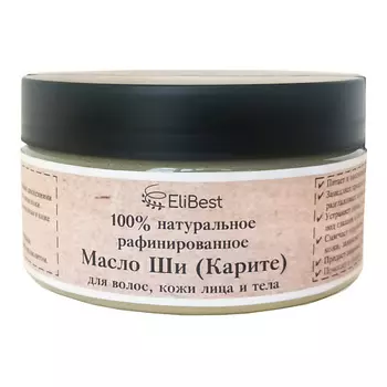 ELIBEST Натуральное рафинированное масло Ши 200.0