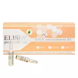 ELISIA PROFESSIONAL А.H.A. омоложение 8% 20.0