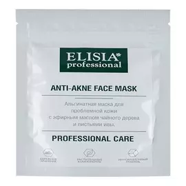 ELISIA PROFESSIONAL Альгинатная маска анти-акне 25.0