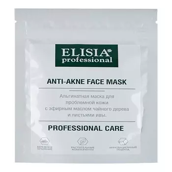 ELISIA PROFESSIONAL Альгинатная маска анти-акне 25