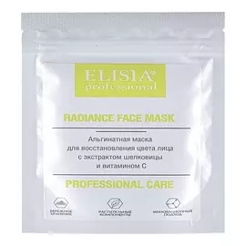 ELISIA PROFESSIONAL Альгинатная маска для лица отбеливающая