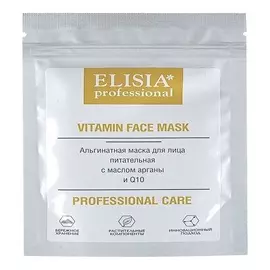 ELISIA PROFESSIONAL Альгинатная маска питательная 25.0