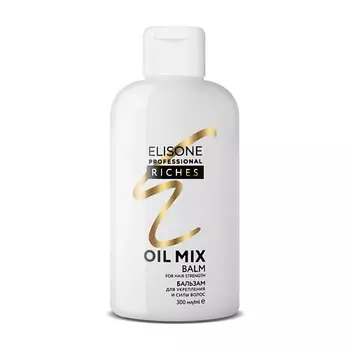 ELISONE PROFESSIONAL RICHES Бальзам для укрепления и силы волос OIL MIX 300.0