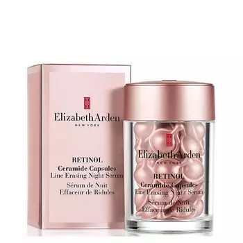 ELIZABETH ARDEN Ночные капсулы с ретинолом Retinol Ceramide Line Erasing Night Serum
