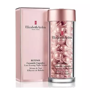 ELIZABETH ARDEN Ночные капсулы с ретинолом Retinol Ceramide Line Erasing Night Serum