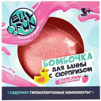 ELLYFUN Детская бомбочка для ванны с сюрпризом 125.0