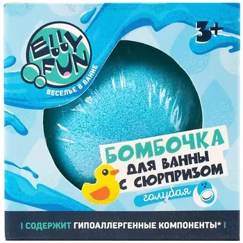 ELLYFUN Детская бомбочка для ванны с сюрпризом 125.0