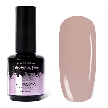 ELPAZA PROFESSIONAL База каучуковая Cover Rubber Base Natural