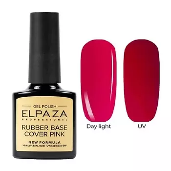 ELPAZA PROFESSIONAL База каучуковая Cover Rubber Base Neon
