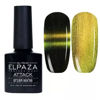 ELPAZA PROFESSIONAL Гель-лак для ногтей ATTACK Cat Eye Магия