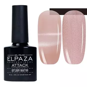 ELPAZA PROFESSIONAL Гель-лак для ногтей ATTACK Cat Eye ATLAS