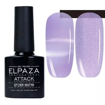 ELPAZA PROFESSIONAL Гель-лак для ногтей ATTACK Cat Eye ATLAS