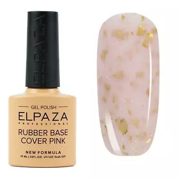 ELPAZA PROFESSIONAL Каучуковая основа для гель-лака с поталью Rubber Base POTAL