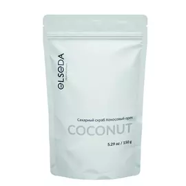 ELSEDA Сахарный скраб кокосовый орех 150.0