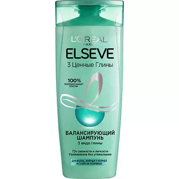 ELSEVE Балансирующий шампунь "3 Ценные Глины", для волос, жирных у корней и сухих на кончиках Extraordinary Clay