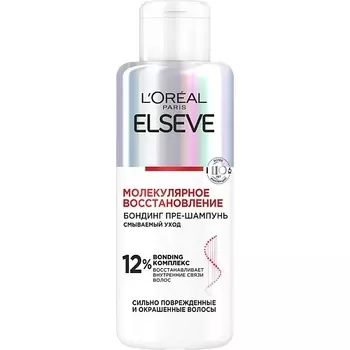 ELSEVE Бондинг-пре-шампунь для поврежденных волос "Молекулярное восстановление" Bond Repair