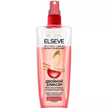 ELSEVE Экспресс-Кондиционер "Эксперт Цвета" для окрашенных или мелированных волос Color Protect