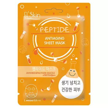 ELSKIN Антивозрастная маска Пептиды 15.0