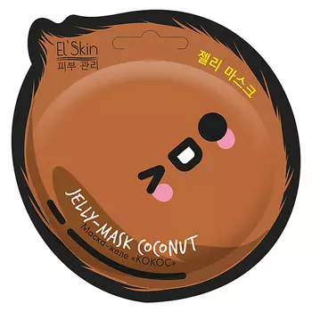 ELSKIN Маска-желе Кокос 10.0