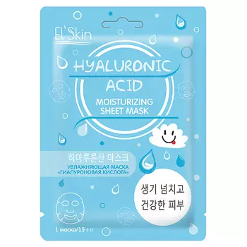 ELSKIN Увлажняющая маска Гиалуроновая кислота 15.0