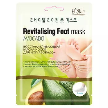 ELSKIN Восстанавливающая маска-носки для ног Авокадо 40.0