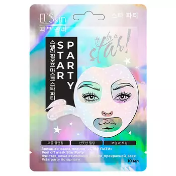 ELSKIN Звездная маска-пленка Стар пати 10.0