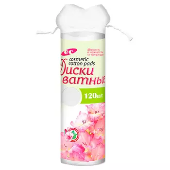 ЕМЕЛЬЯНЪ САВОСТИНЪ Диски ватные хлопковые белые гладкие с имитацией прошивных краев 120.0