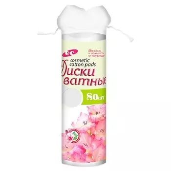 ЕМЕЛЬЯНЪ САВОСТИНЪ Ватные диски с прошивными краями 80.0
