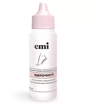 EMI Кератолитик - размягчитель огрубевшей кожи