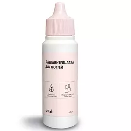 EMI Разбавитель лака для ногтей 30