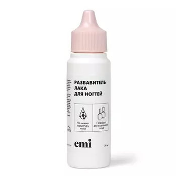 EMI Разбавитель лака для ногтей 30