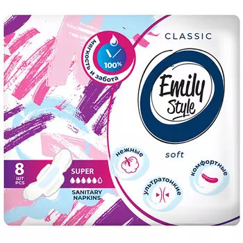 EMILYSTYLE CLASSIС прокладки критика SUPER УЛЬТРАТОНКИЕ 8.0