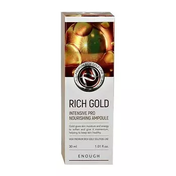ENOUGH Сыворотка для лица питательная с золотом 30.0