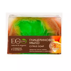 EO LABORATORIE Мыло глицериновое "CITRUS SOAP" 130.0
