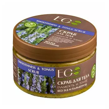 EO LABORATORIE Скраб для тела Солевой "Гладкость и Тонус"