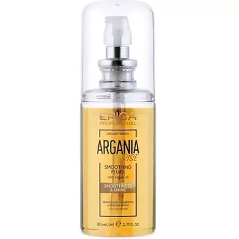 EPICA PROFESSIONAL Флюид для гладкости и блеска волос Argania Rise
