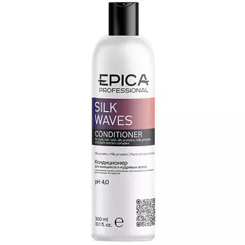 EPICA PROFESSIONAL Кондиционер для вьющихся и кудрявых волос Silk Waves