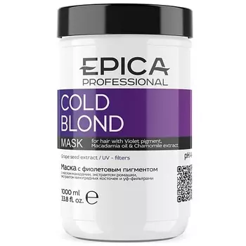 EPICA PROFESSIONAL Маска с фиолетовым пигментом Cold Blond