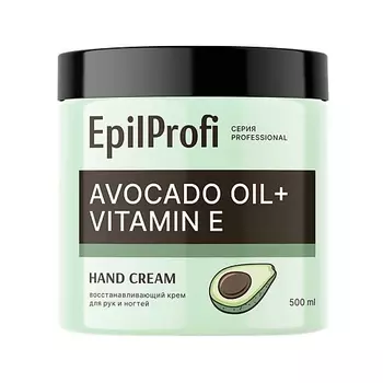 EPILPROFI Крем для рук восстанавливающий Avocado Oil 500.0