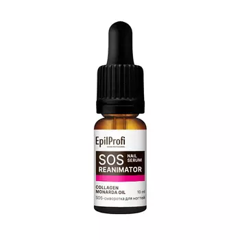 EPILPROFI SOS-Сыворотка для ногтей 10.0