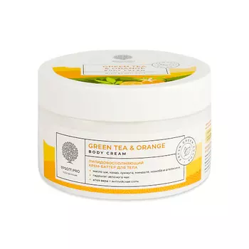 EPSOM PRO Восстанавливающий крем-баттер для тела Green tea & Orange Body Cream-Butter 250.0