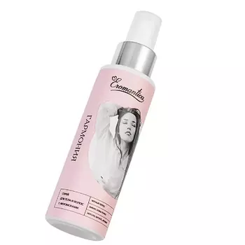 EROMANTICA Спрей для тела и волос с феромонами Гармония 110.0