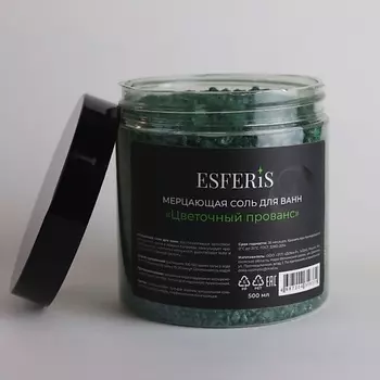 ESFERIS Мерцающая соль для ванн с шиммером "Цветочный прованс"