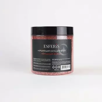 ESFERIS Мерцающая соль для ванн с шиммером "Ягодный фреш"